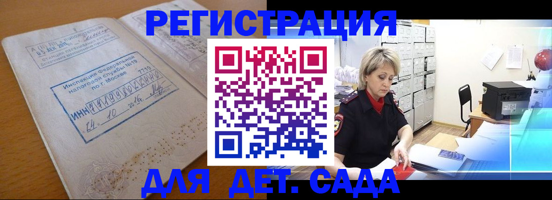 временная регистрация в квартире в Нижнем Тагиле