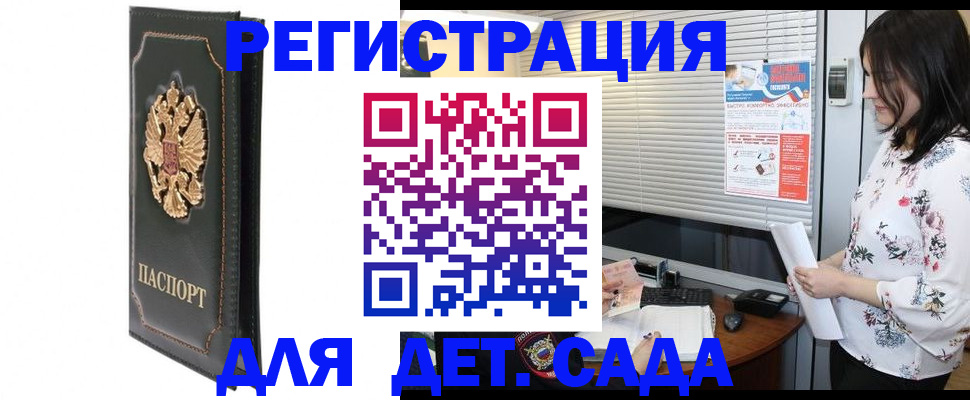 временная регистрация собственник в Нижнем Тагиле